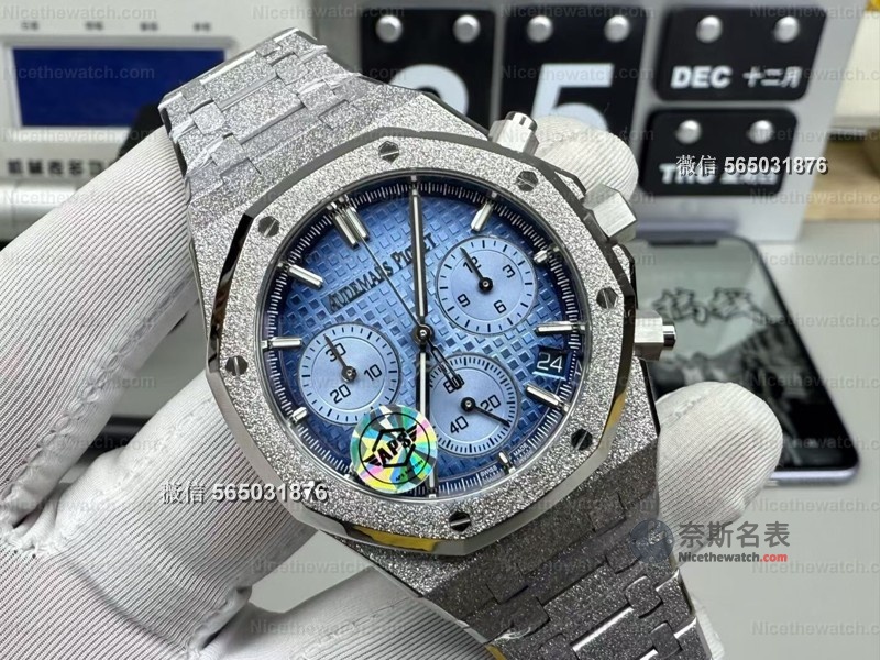 APS厂爱彼26240BC渐变冰蓝霜金腕表评测：高颜值“解毒神器”，值不值得入手？ | 奈斯探表