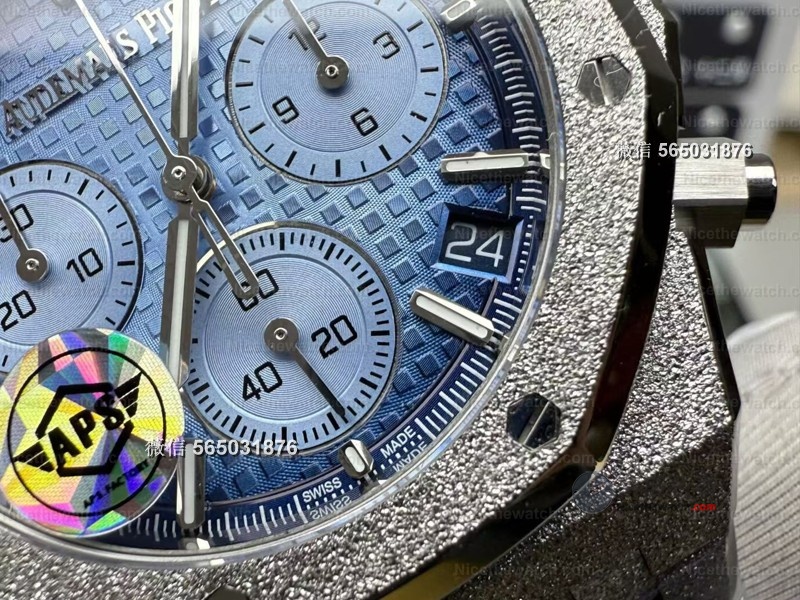 APS厂爱彼26240BC渐变冰蓝霜金腕表评测：高颜值“解毒神器”，值不值得入手？ | 奈斯探表