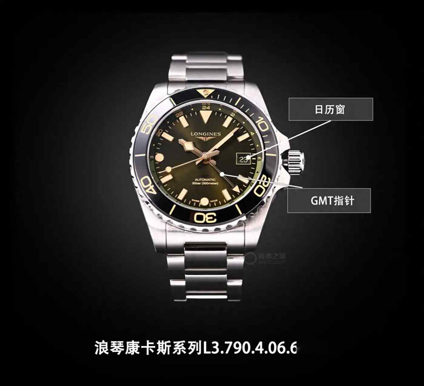 出差旅行必备!浪琴康卡斯GMT深度评测,潜水表+两地时究竟有多香? | 奈斯探表 出差旅行必备!浪琴康卡斯GMT深度评测,潜水表+两地时究竟有多香? | 奈斯探表