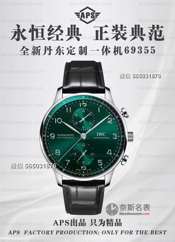 真正能玩的葡计来了！APS一体机芯葡萄牙计时深度体验：导柱轮联动、双卡度、静音走时全都有！ | 奈斯探表