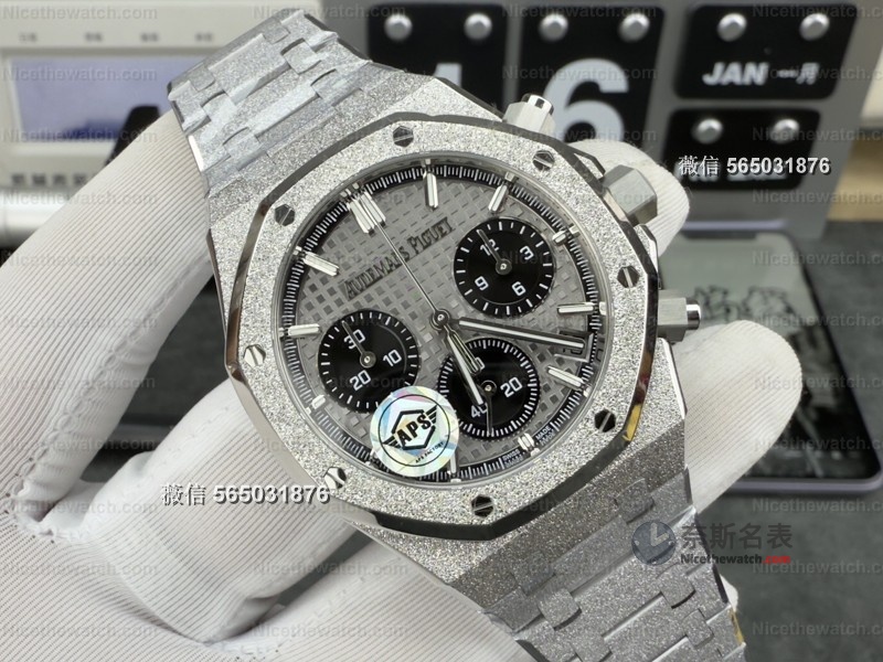 低调才是顶级炫耀！入手APS爱彼26240BC霜金灰盘，朋友都以为是原装！ | 奈斯探表