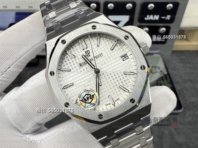 站西市场黑马!APS爱彼15500搭载4302一体机芯无卡度+配重砝码,23节表带配重精准,商务休闲两相宜 | 奈斯探表 站西市场黑马!APS爱彼15500搭载4302一体机芯无卡度+配重砝码,23节表带配重精准,商务休闲两相宜 | 奈斯探表