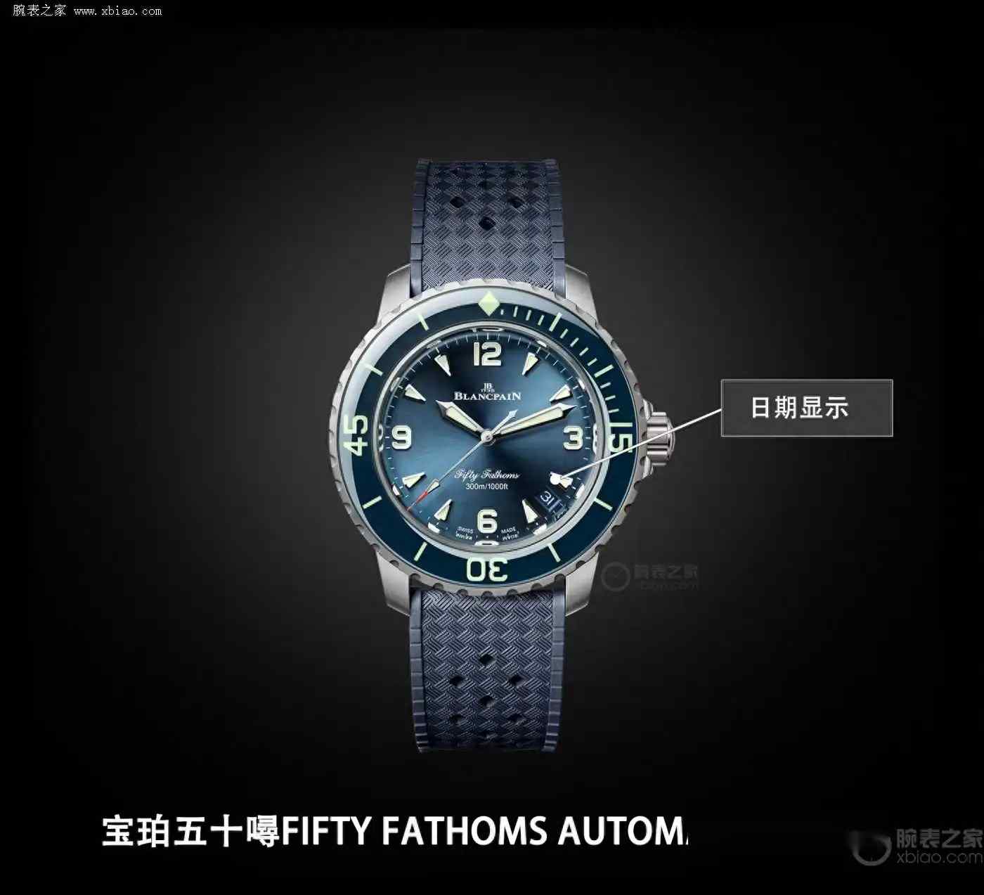 小表径奢华潜水表新标杆！宝珀五十噚38mm新品，女士也能轻松驾驭的深海利器！ | 奈斯探表