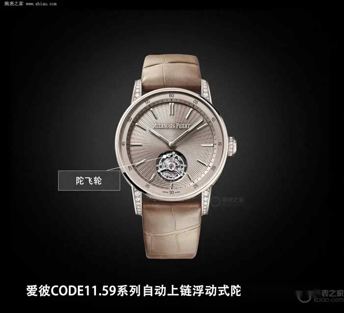 爱彼百万级腕表凭啥这么贵？CODE 11.59浮动陀飞轮深扒：砂金+超薄机芯，藏家直呼真香 | 奈斯探表
