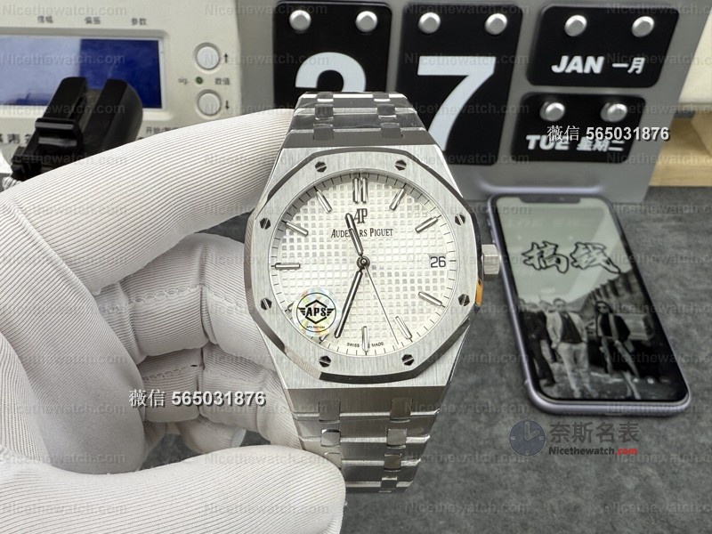 APS厂爱彼15500一体机半月实测：4302机芯+无卡度结构，这次真的稳了！ | 奈斯探表