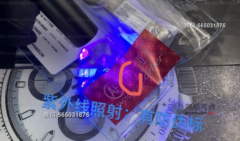 AF厂卡地亚蓝气球真假鉴别全攻略：从包装到机芯，专家级鉴定技巧大公开 | 奈斯探表
