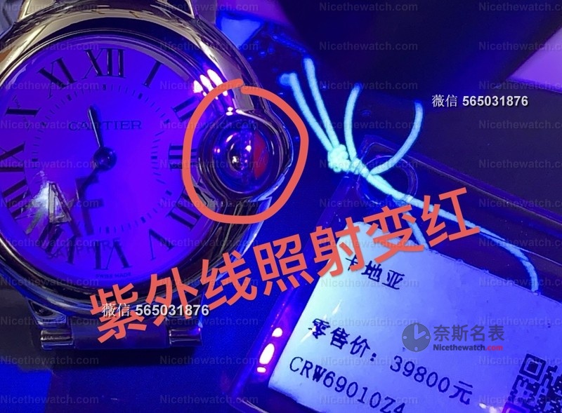 AF厂卡地亚蓝气球真假鉴别全攻略：从包装到机芯，专家级鉴定技巧大公开 | 奈斯探表