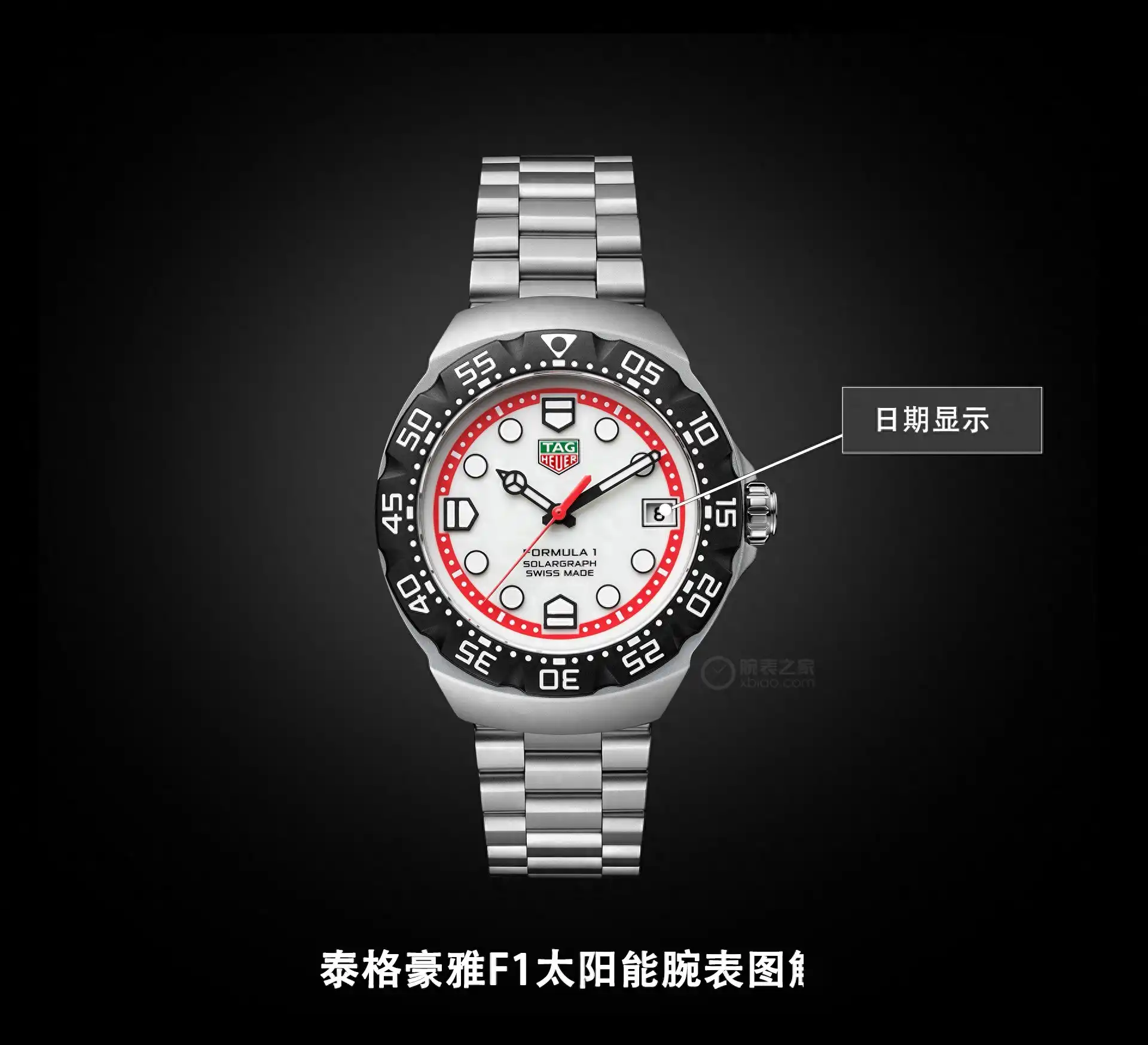 泰格豪雅F1系列万元出头：太阳能机芯+轮胎纹表圈，通勤运动一块搞定 | 奈斯探表
