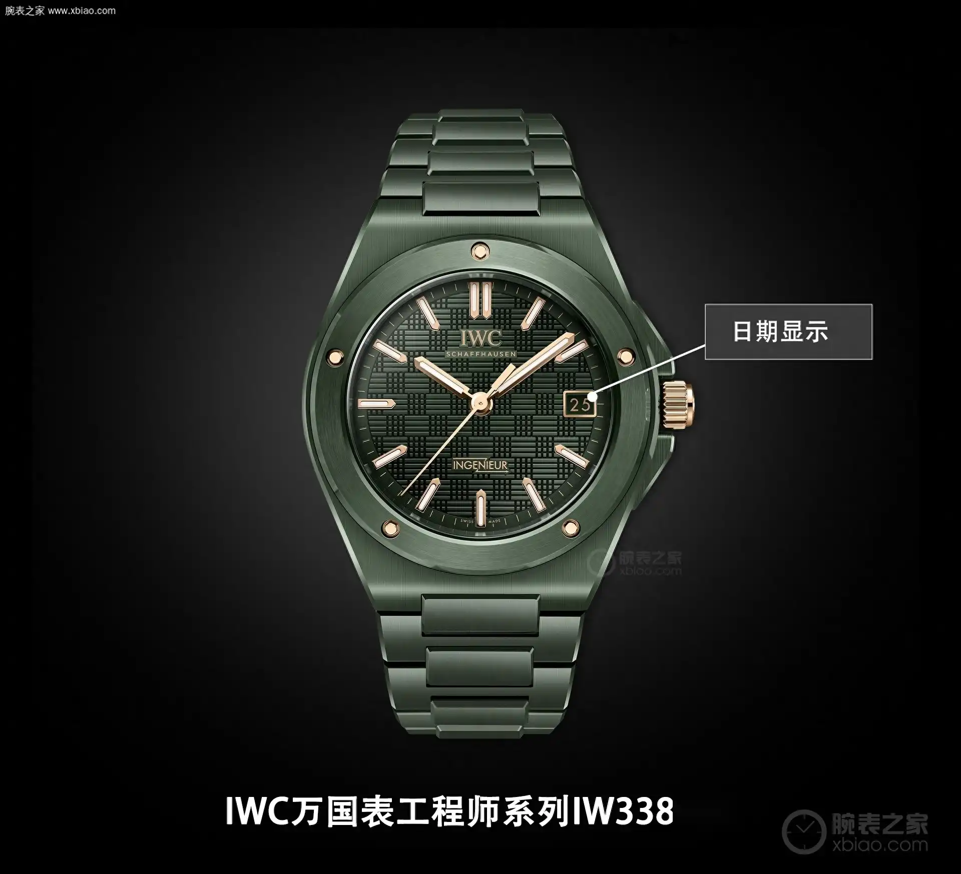 万国工程师首款彩色陶瓷腕表：橄榄绿盘+玫瑰金时标，尊达设计再添新作 | 奈斯探表