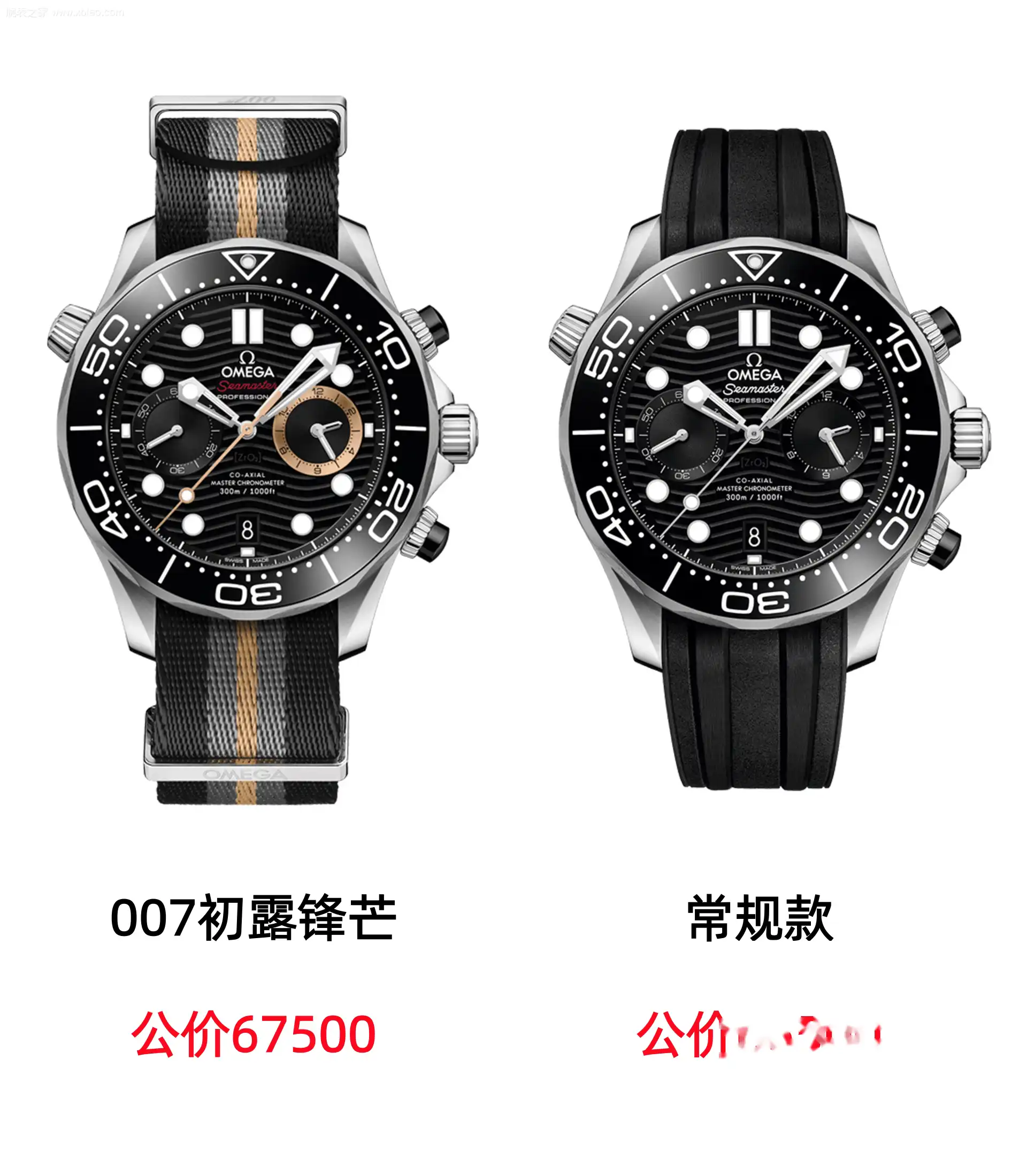 欧米茄《007初露锋芒》特别款首发:44mm青铜金计时,不限量,公价6.75万 | 奈斯探表 欧米茄《007初露锋芒》特别款首发:44mm青铜金计时,不限量,公价6.75万 | 奈斯探表