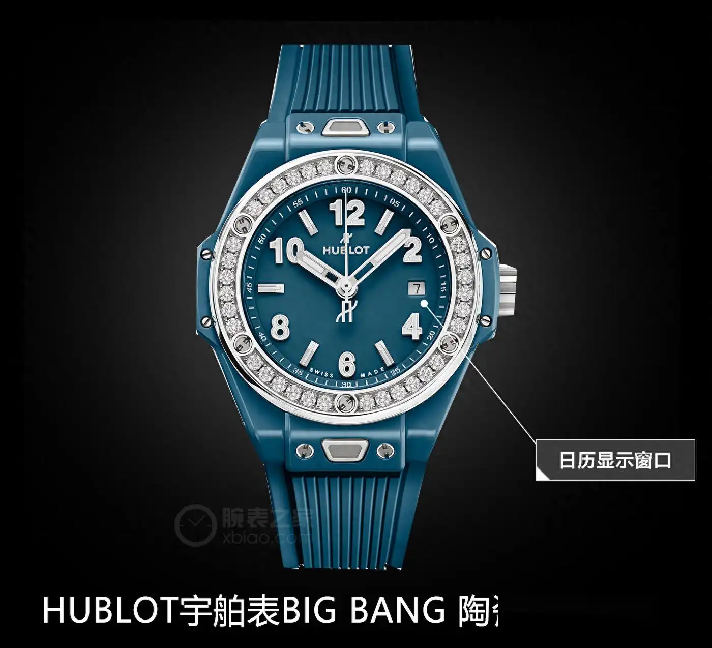 谁说硬朗运动表没有女人味:宇舶Big Bang镶钻款,青灰蓝陶瓷+钻石表圈平衡美学 | 奈斯探表 谁说硬朗运动表没有女人味:宇舶Big Bang镶钻款,青灰蓝陶瓷+钻石表圈平衡美学 | 奈斯探表