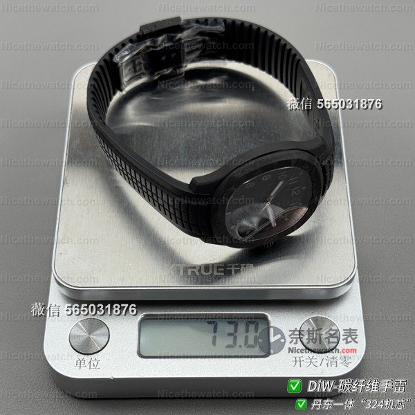 拒绝9015改装坑!SONIC厂DIW碳纤维手雷实测,73g极致轻量化与黑武士质感全解析 | 奈斯探表 拒绝9015改装坑!SONIC厂DIW碳纤维手雷实测,73g极致轻量化与黑武士质感全解析 | 奈斯探表